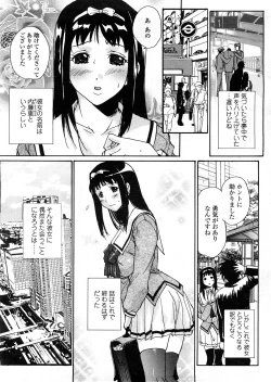 Page 375 of COMIC TENMA 2008-04