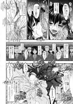 Page 51 of COMIC TENMA 2008-04