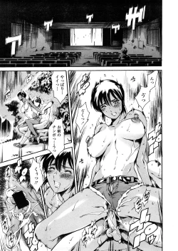 Page 86 of COMIC TENMA 2008-04