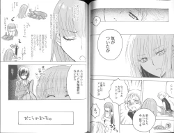 Page 13 of Panic Room