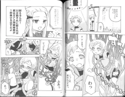 Page 15 of Panic Room