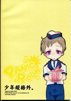 Page 18 of Panic Room