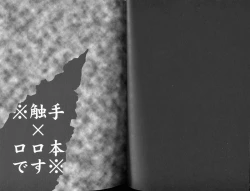 Page 2 of Panic Room