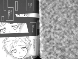 Page 3 of Panic Room