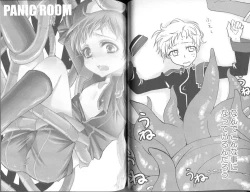 Page 4 of Panic Room