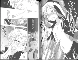 Page 7 of Panic Room