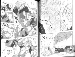 Page 8 of Panic Room