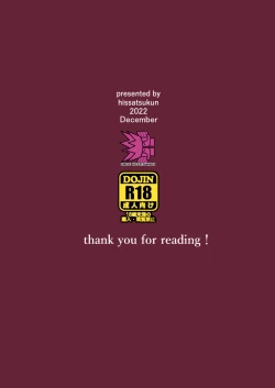 Page 34 of Onsen Ryokan II