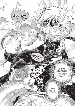 Page 182 of Onna Saoshi | Disciplinarian