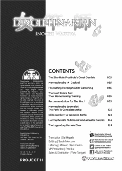 Page 4 of Onna Saoshi | Disciplinarian