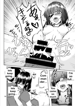 Page 15 of JANE DANIEL 2nd glass