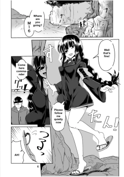 Page 5 of JANE DANIEL 2nd glass