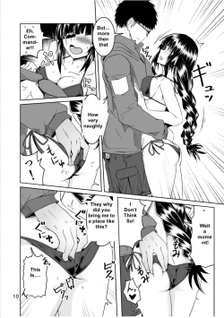 Page 9 of JANE DANIEL 2nd glass