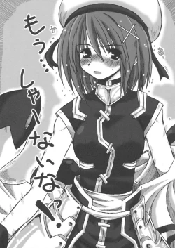 Page 2 of Yagami Butaichou Onegai shimasu!