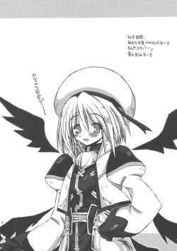 Page 3 of Yagami Butaichou Onegai shimasu!