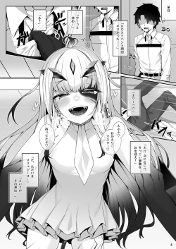 Page 3 of Melusine to Motto Motto Iroiro Etchi Hon