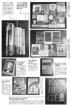 Page 33 of Koujo-sama to tamago