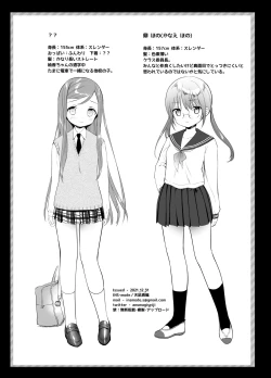 Page 105 of The Wonderful World of Invisible Molesters Omnibus