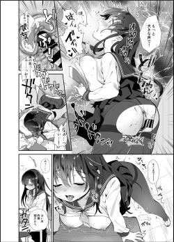 Page 61 of The Wonderful World of Invisible Molesters Omnibus