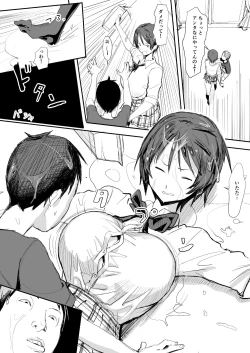 Page 6 of Otouto wa Chotto Are