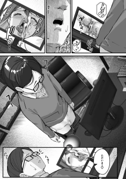 Page 47 of Itome no Tsuma ga Netorareta no wa Subete Boku ga Genin da...