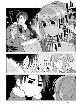 Page 39 of Kojirasekko, Akuma to Ecchi na Keiyaku shita Ken | 关于自卑少女与恶魔签订涩涩契约这件事 1-3