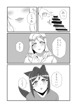 Page 17 of D.O.G ep. ZERO + D.O.G side.KANAN