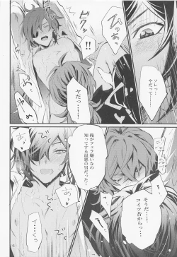 Page 15 of Shadow of a Smile