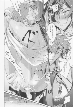 Page 25 of Shadow of a Smile