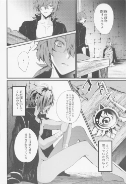 Page 27 of Shadow of a Smile