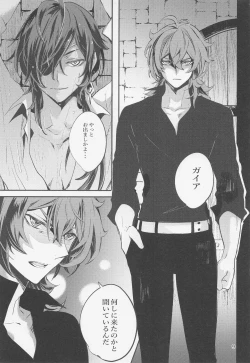 Page 8 of Shadow of a Smile