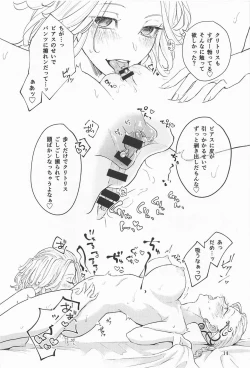 Page 29 of ECHI ECHI HORS－D’OEUVRE BOOK