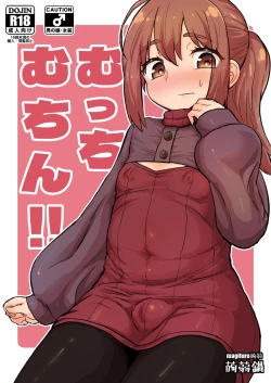 Page 1 of Mucchi Muchin!!