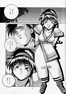 Page 16 of 118 MEGA AINU