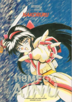 Page 1 of 118 MEGA AINU