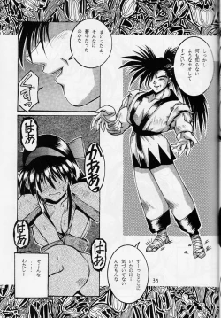 Page 34 of 118 MEGA AINU