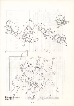 Page 14 of Nontan Keyboard Tenchi Yohou