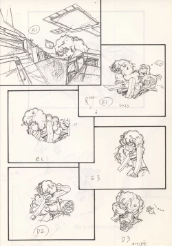 Page 46 of Nontan Keyboard Tenchi Yohou