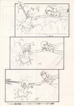 Page 50 of Nontan Keyboard Tenchi Yohou