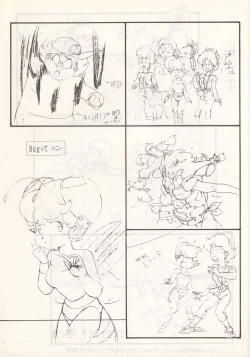 Page 51 of Nontan Keyboard Tenchi Yohou