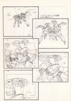 Page 53 of Nontan Keyboard Tenchi Yohou