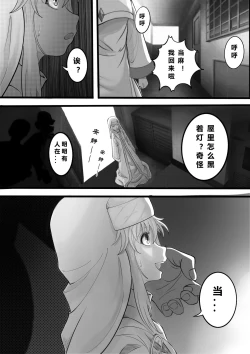 Page 3 of INDEX