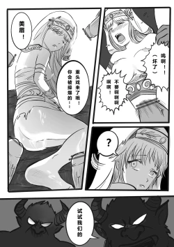 Page 7 of INDEX3 绝体绝命大作战