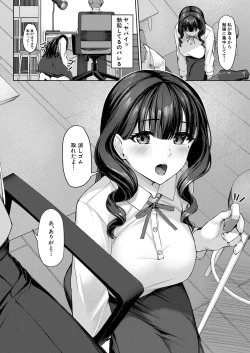 Page 407 of COMIC Mugen Tensei 2023-01