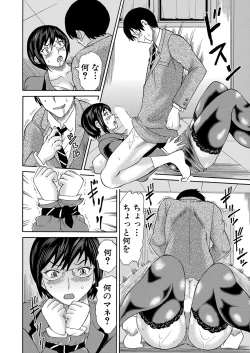 Page 493 of COMIC Mugen Tensei 2023-01