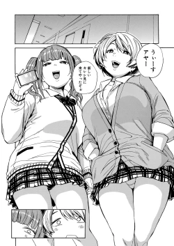 Page 53 of COMIC Mugen Tensei 2023-01