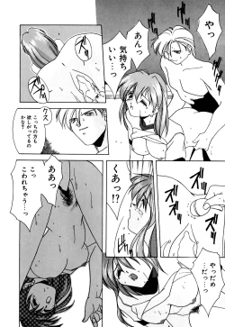 Page 119 of Gaman Dekinai Otoshigoro - I'm getting excited!!