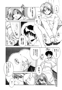 Page 129 of Gaman Dekinai Otoshigoro - I'm getting excited!!