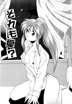 Page 162 of Gaman Dekinai Otoshigoro - I'm getting excited!!