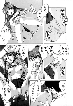 Page 46 of Gaman Dekinai Otoshigoro - I'm getting excited!!